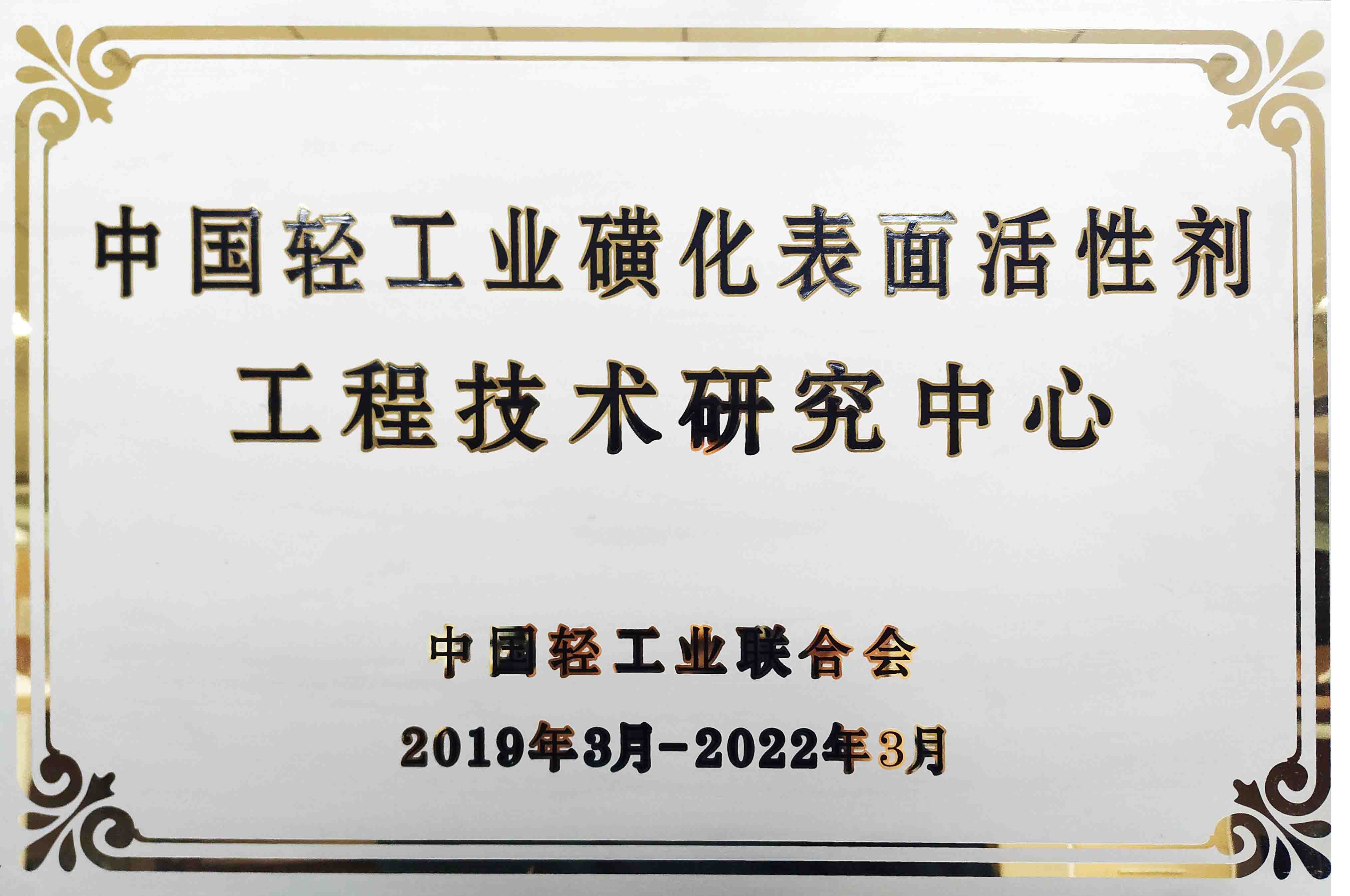 CA88(中国)欢迎您