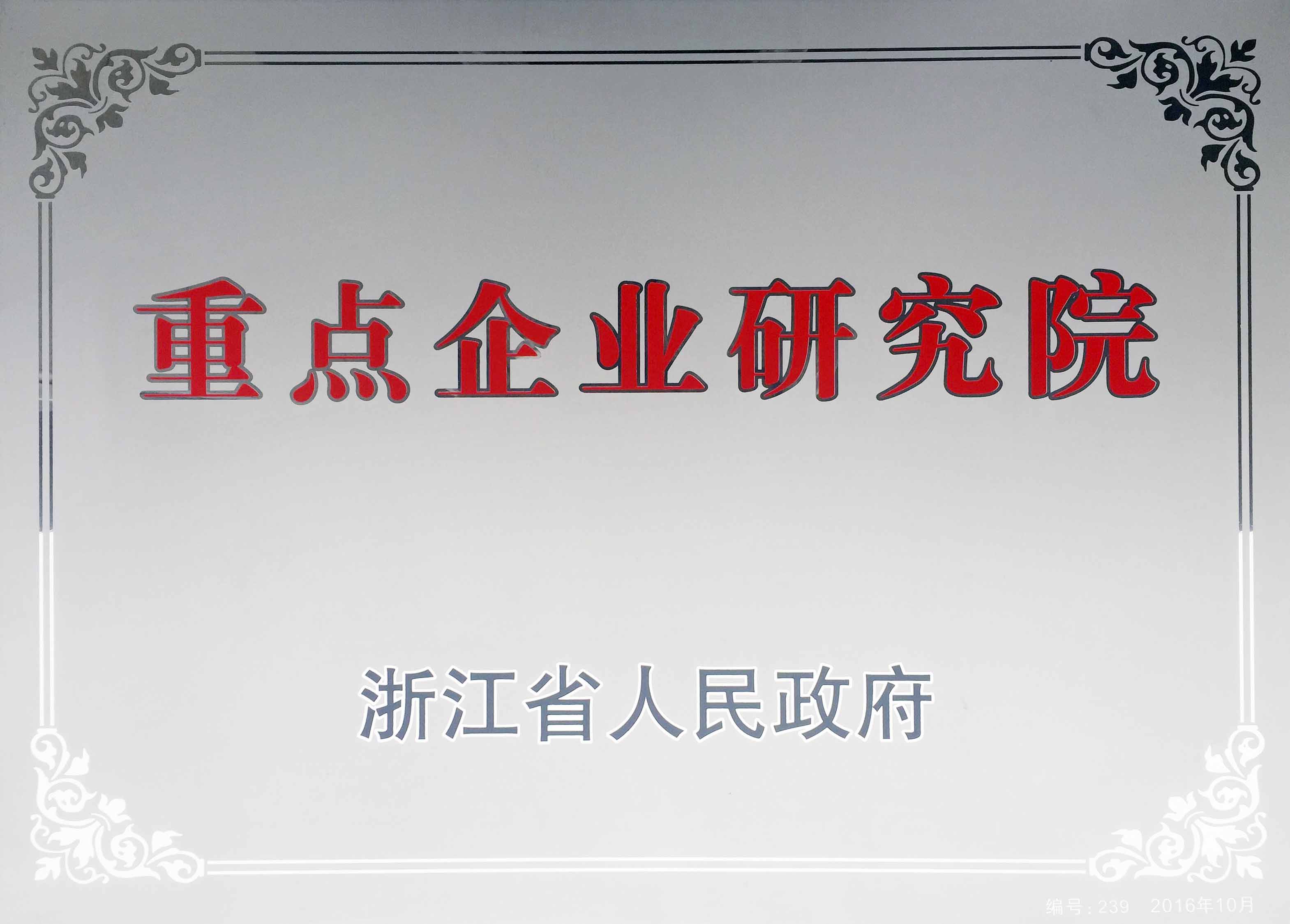CA88(中国)欢迎您