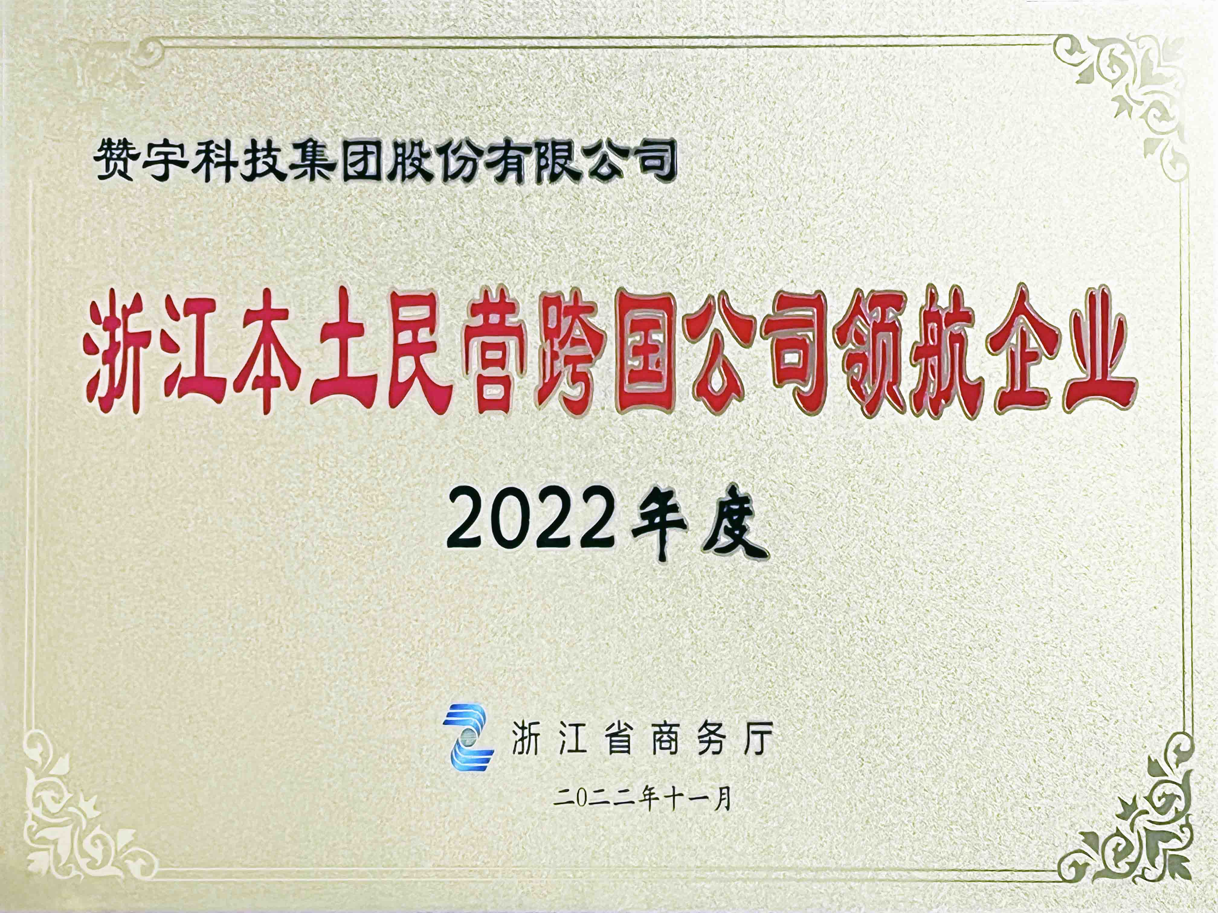 CA88(中国)欢迎您