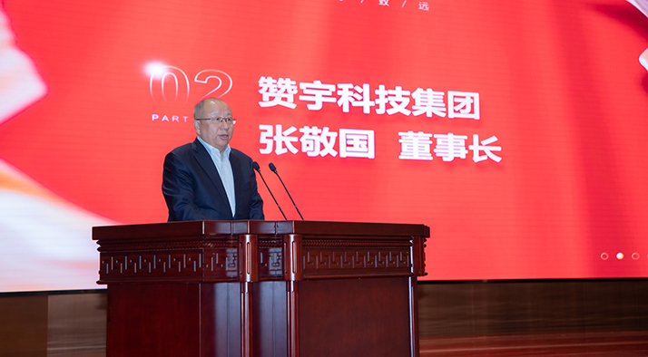 CA88(中国)欢迎您