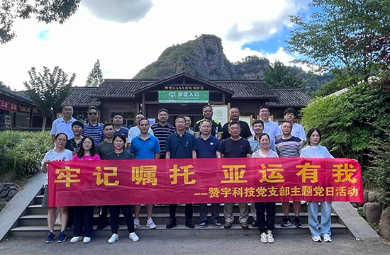 CA88(中国)欢迎您