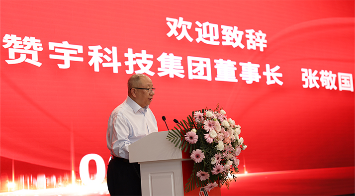 CA88(中国)欢迎您